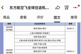 沙超杯决赛对阵：利雅得新月vs吉达联合