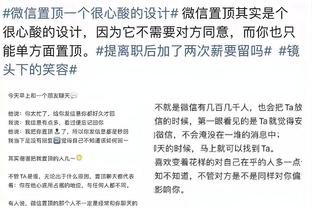 美媒调侃：我真心觉得这个年轻人是一位冉冉升起的超级巨星！