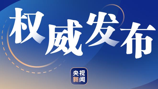 官方：日本国奥将于6月国际比赛日与美国国奥进行2场热身